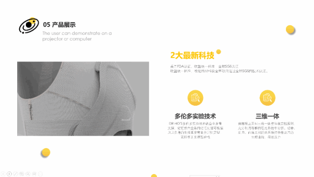PPT太死板?1个视频就能让你的PPT逼格提升100倍! PPT教程 PPT太死板?1个视频就能让你的PPT逼格提升100倍!