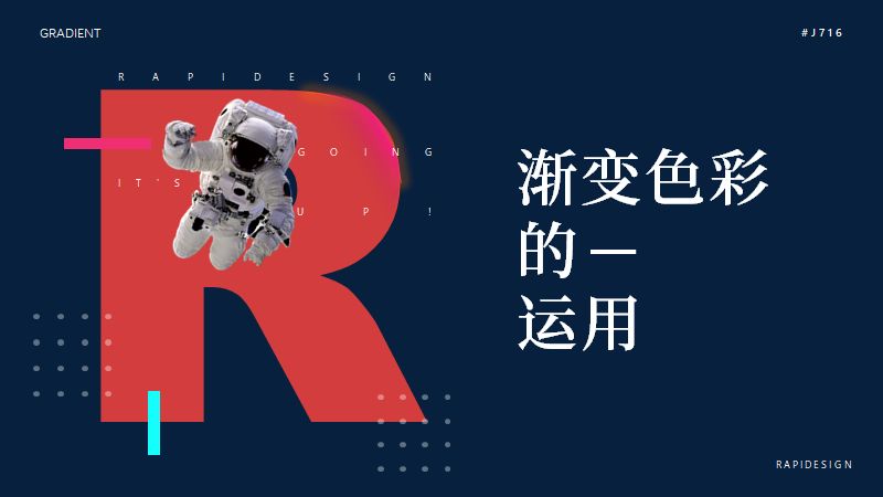 有哪些看上去很牛逼,实际上却很简单的PPT小技巧 PPT教程 有哪些看上去很牛逼,实际上却很简单的PPT小技巧
