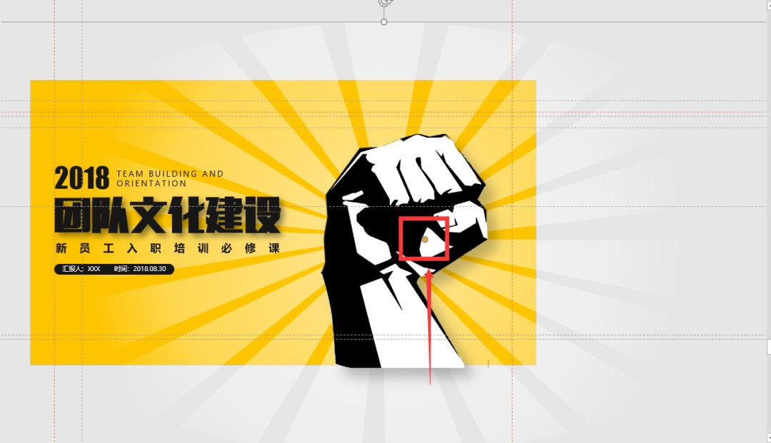 有哪些看上去很牛逼,实际上却很简单的PPT小技巧 PPT教程 有哪些看上去很牛逼,实际上却很简单的PPT小技巧