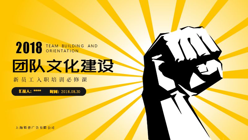 有哪些看上去很牛逼,实际上却很简单的PPT小技巧 PPT教程 有哪些看上去很牛逼,实际上却很简单的PPT小技巧