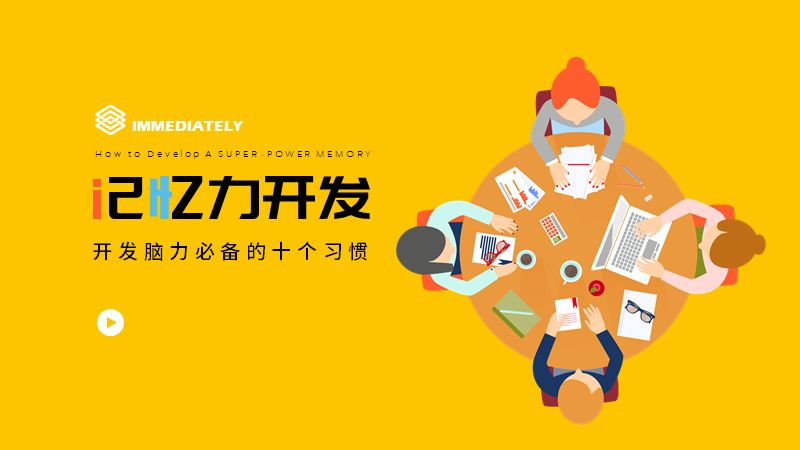 有哪些看上去很牛逼,实际上却很简单的PPT小技巧 PPT教程 有哪些看上去很牛逼,实际上却很简单的PPT小技巧