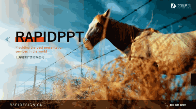 PPT太死板?1个视频就能让你的PPT逼格提升100倍! PPT教程 PPT太死板?1个视频就能让你的PPT逼格提升100倍!