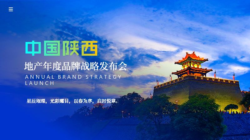 有哪些看上去很牛逼,实际上却很简单的PPT小技巧 PPT教程 有哪些看上去很牛逼,实际上却很简单的PPT小技巧
