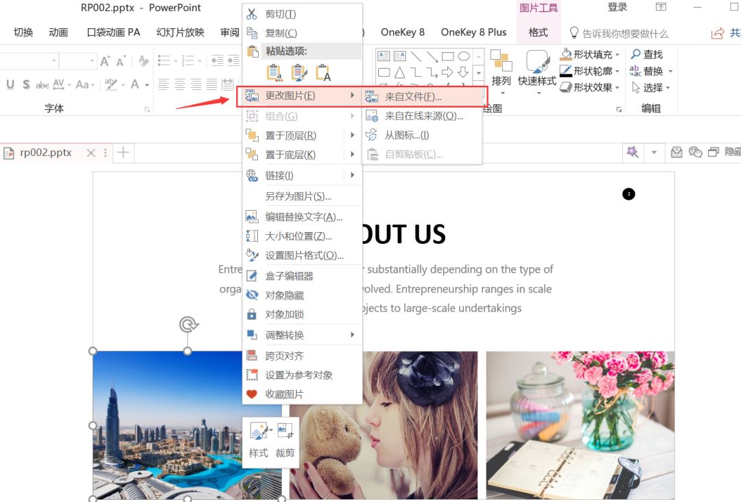 学会了这7个套模板的小技巧,终于可以在18:00打卡下班了 PPT教程 学会了这7个套模板的小技巧,终于可以在18:00打卡下班了