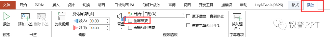 PPT太死板?1个视频就能让你的PPT逼格提升100倍! PPT教程 PPT太死板?1个视频就能让你的PPT逼格提升100倍!