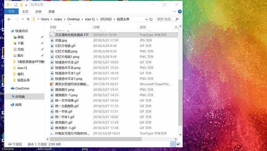 学会了这7个套模板的小技巧,终于可以在18:00打卡下班了 PPT教程 学会了这7个套模板的小技巧,终于可以在18:00打卡下班了