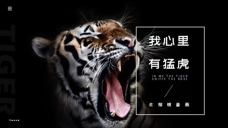 有哪些看上去很牛逼,实际上却很简单的PPT小技巧 PPT教程 有哪些看上去很牛逼,实际上却很简单的PPT小技巧