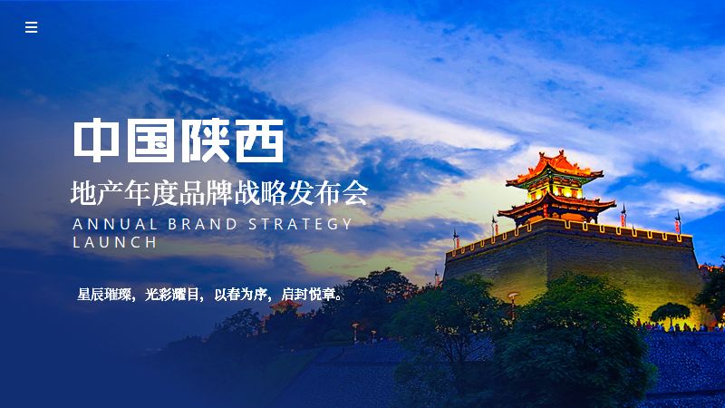 有哪些看上去很牛逼,实际上却很简单的PPT小技巧 PPT教程 有哪些看上去很牛逼,实际上却很简单的PPT小技巧