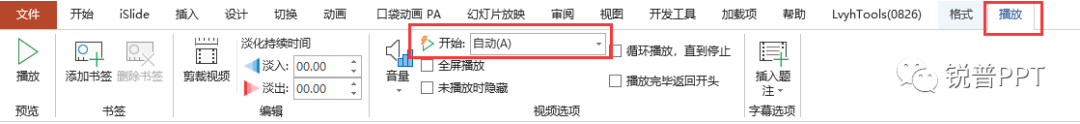 PPT太死板?1个视频就能让你的PPT逼格提升100倍! PPT教程 PPT太死板?1个视频就能让你的PPT逼格提升100倍!