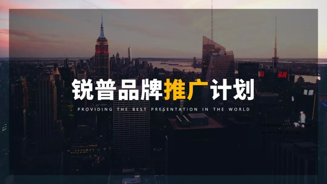 YouTube上超火的5种PPT排版样式 PPT教程 YouTube上超火的5种PPT排版样式