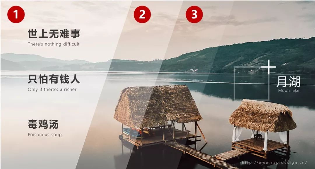 YouTube上超火的5种PPT排版样式 PPT教程 YouTube上超火的5种PPT排版样式