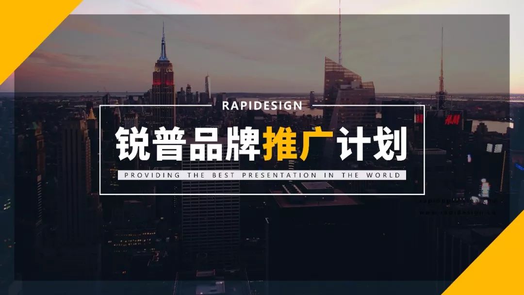 YouTube上超火的5种PPT排版样式 PPT教程 YouTube上超火的5种PPT排版样式