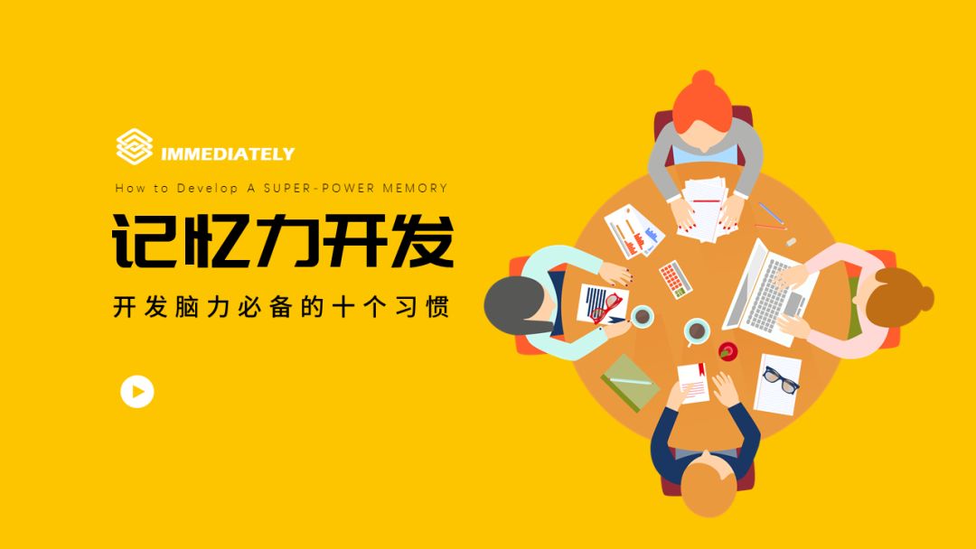有哪些看上去很牛逼,实际上却很简单的PPT小技巧 PPT教程 有哪些看上去很牛逼,实际上却很简单的PPT小技巧