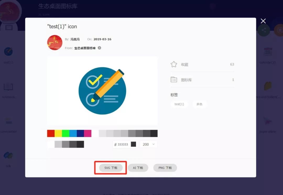 少了这一点,再牛逼的设计师也做不出高逼格PPT! PPT教程 少了这一点,再牛逼的设计师也做不出高逼格PPT!