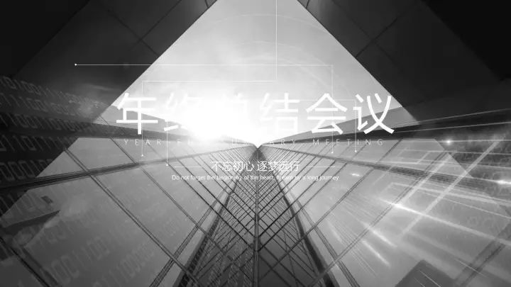 少了这一点,再牛逼的设计师也做不出高逼格PPT! PPT教程 少了这一点,再牛逼的设计师也做不出高逼格PPT!