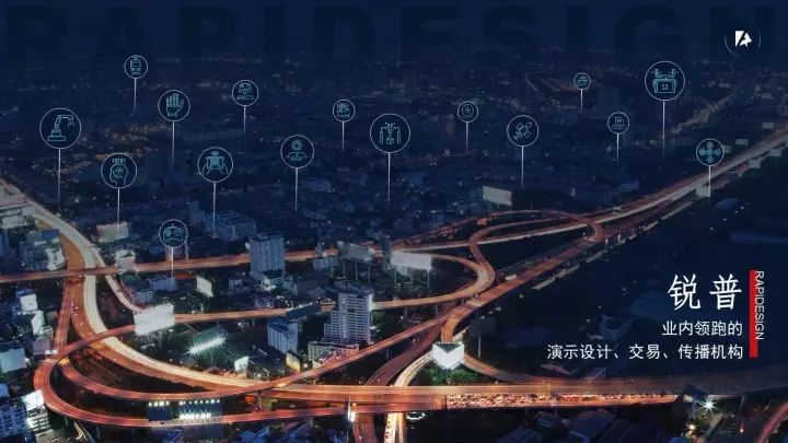 少了这一点,再牛逼的设计师也做不出高逼格PPT! PPT教程 少了这一点,再牛逼的设计师也做不出高逼格PPT!