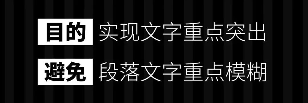 少了这一点,再牛逼的设计师也做不出高逼格PPT! PPT教程 少了这一点,再牛逼的设计师也做不出高逼格PPT!