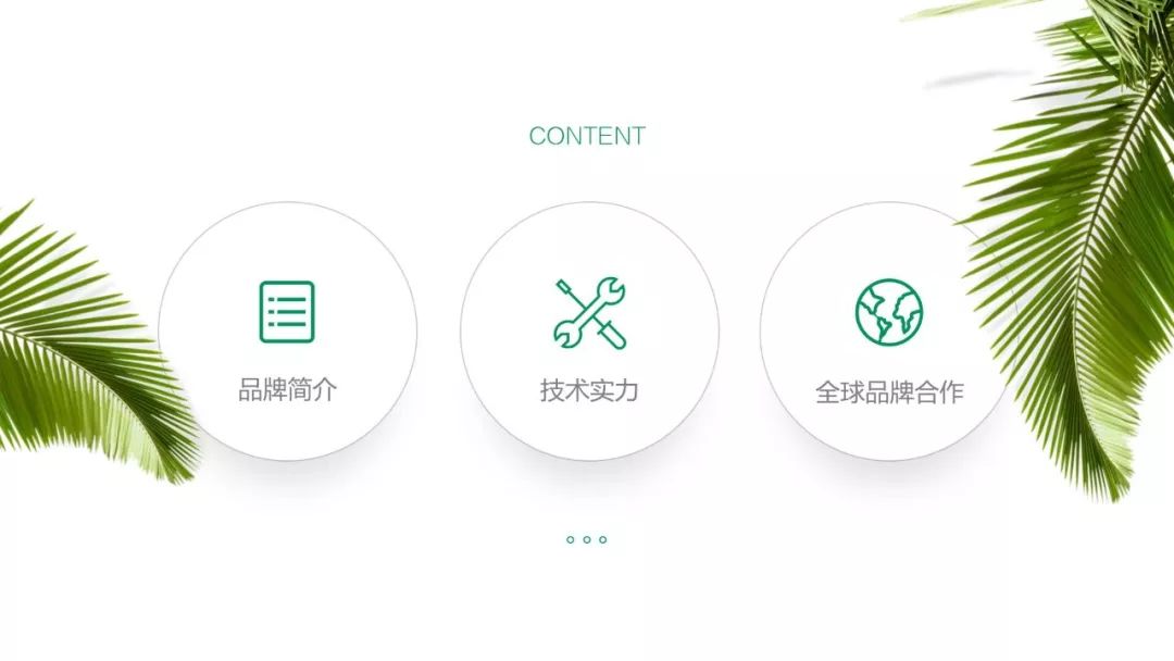 少了这一点,再牛逼的设计师也做不出高逼格PPT! PPT教程 少了这一点,再牛逼的设计师也做不出高逼格PPT!