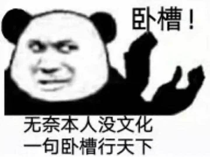 从《流浪地球》看PPT版式设计奥秘 PPT教程 从《流浪地球》看PPT版式设计奥秘