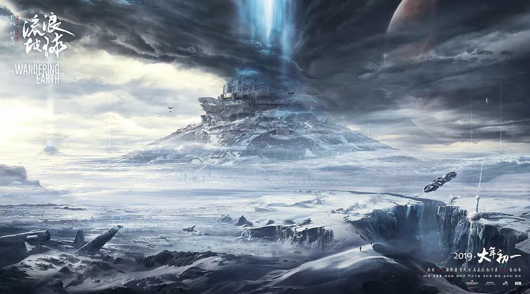 从《流浪地球》看PPT版式设计奥秘 PPT教程 从《流浪地球》看PPT版式设计奥秘