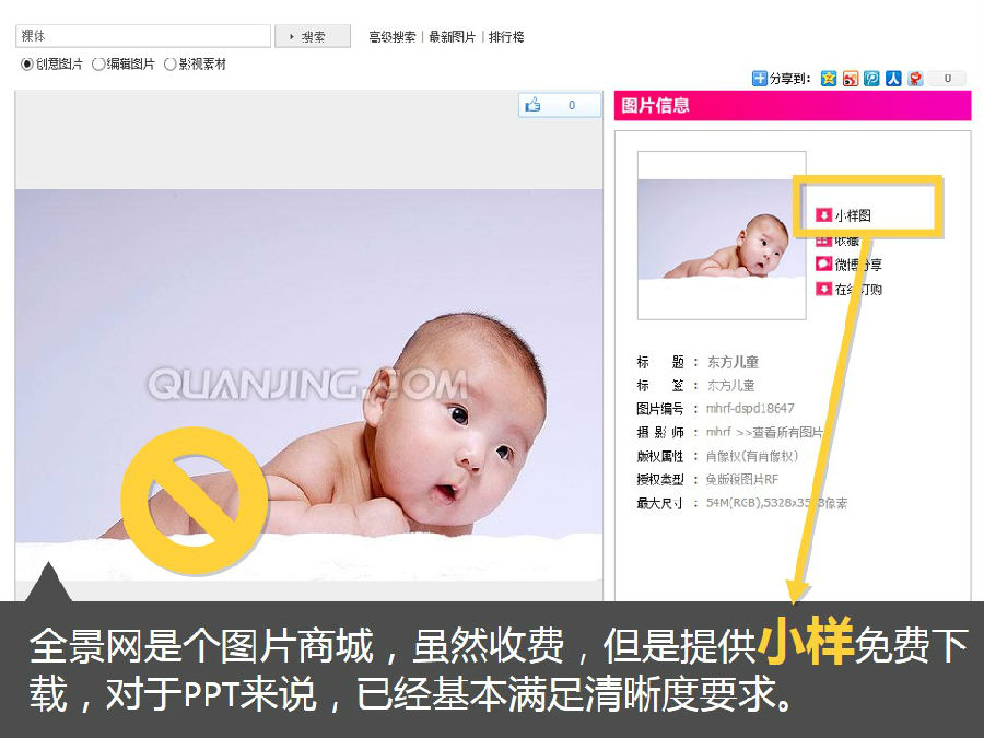 图片