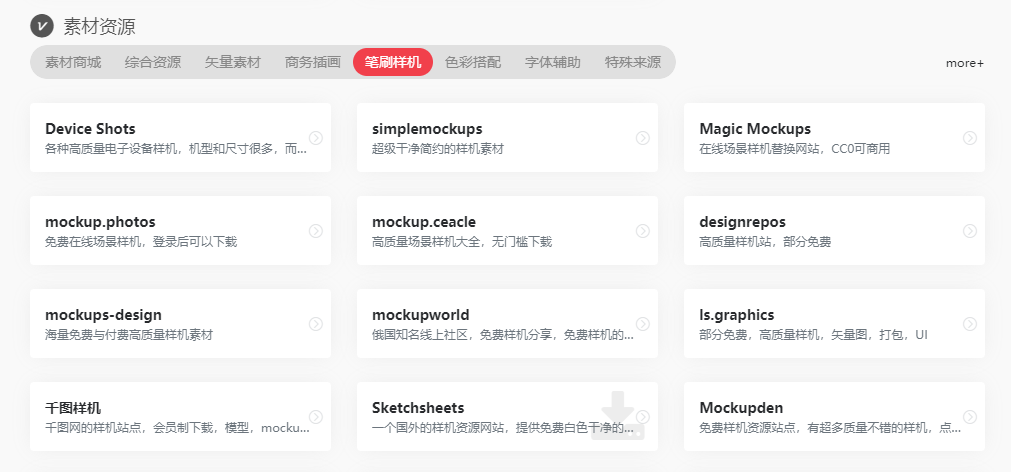 图片