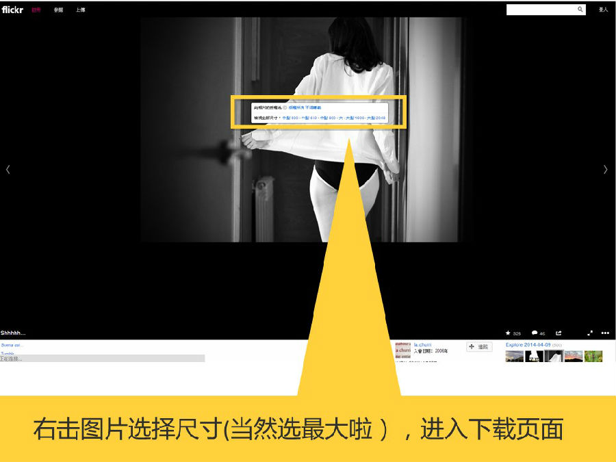 图片