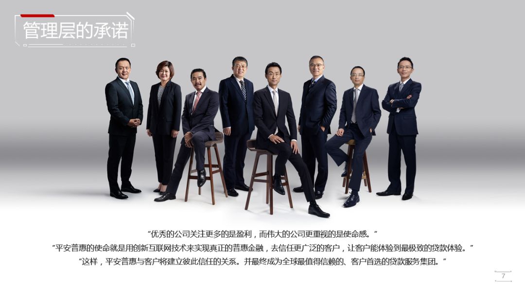 一套PPT凭什么卖35万,专业PPT公司的10大秘籍。 PPT教程 一套PPT凭什么卖35万,专业PPT公司的10大秘籍。
