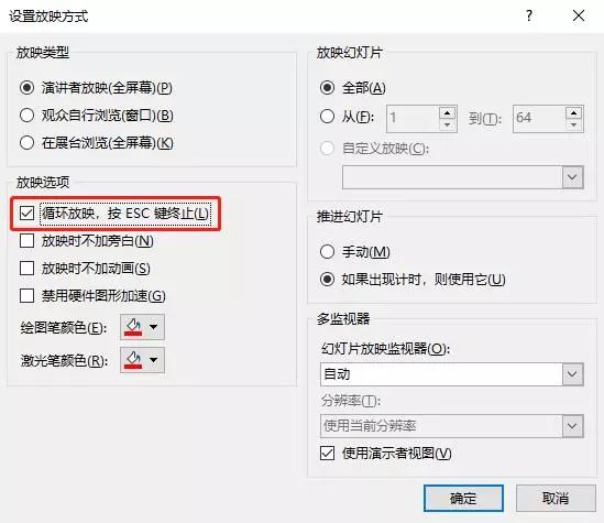 25个PPT冷知识,至少有3个你闻所未闻! PPT教程 25个PPT冷知识,至少有3个你闻所未闻!