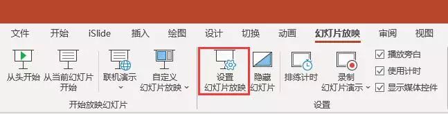 25个PPT冷知识,至少有3个你闻所未闻! PPT教程 25个PPT冷知识,至少有3个你闻所未闻!