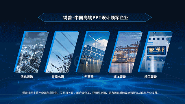 一套PPT凭什么卖35万,专业PPT公司的10大秘籍。 PPT教程 一套PPT凭什么卖35万,专业PPT公司的10大秘籍。