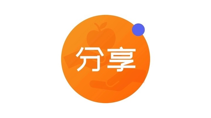 好文丨这款90多岁的高龄字体，为什么到今天还如此受欢迎？