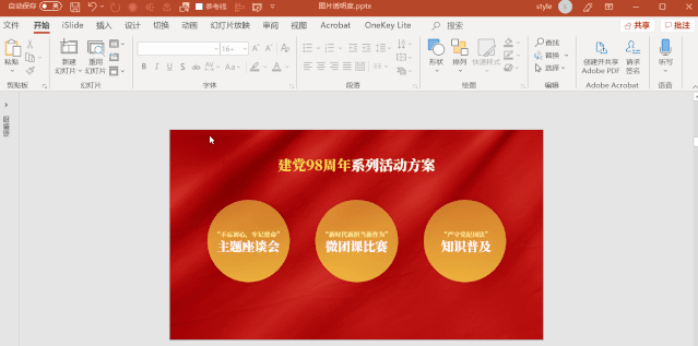 图片