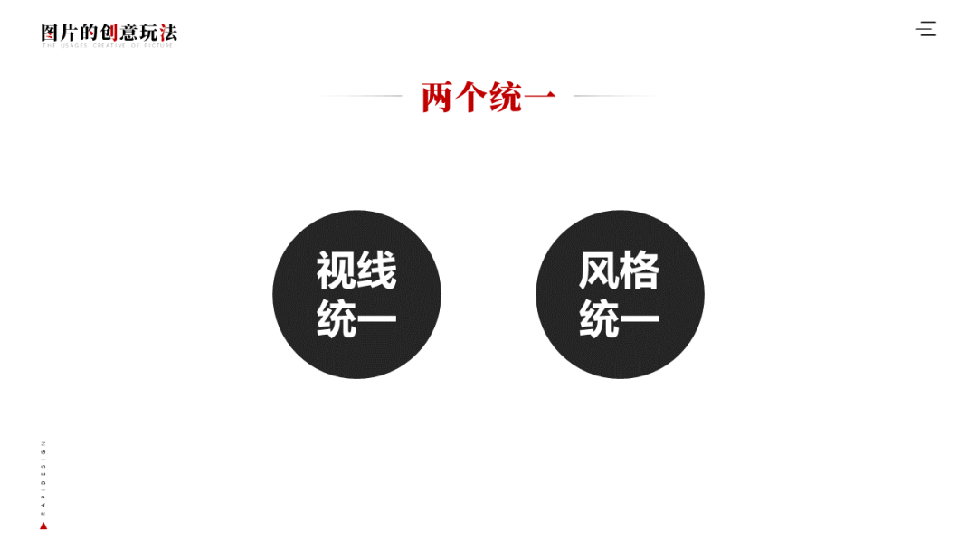 别在那笑了,你的PPT图片都用错了! PPT教程 别在那笑了,你的PPT图片都用错了!