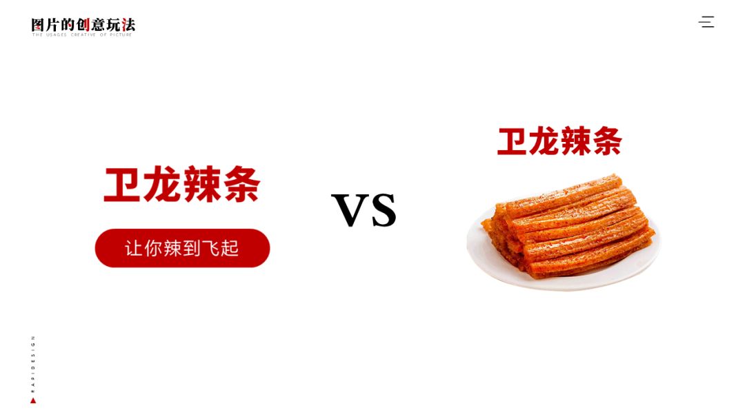 别在那笑了,你的PPT图片都用错了! PPT教程 别在那笑了,你的PPT图片都用错了!