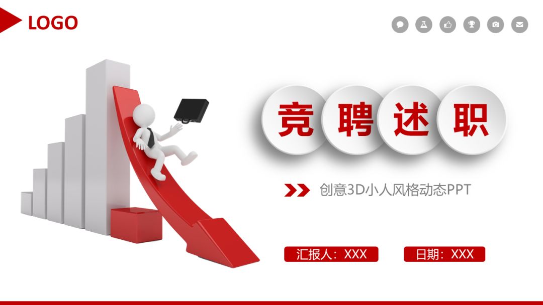 别在那笑了,你的PPT图片都用错了! PPT教程 别在那笑了,你的PPT图片都用错了!