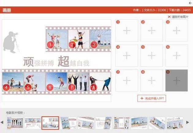 图片