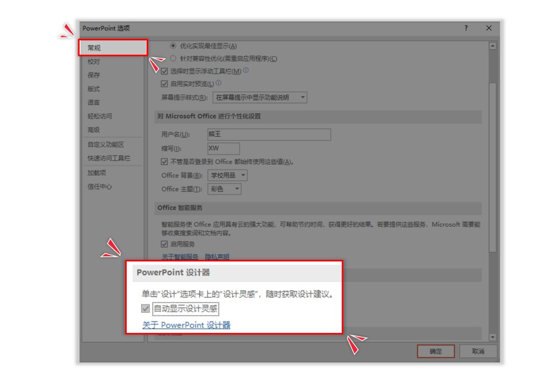 【新技能】快到没朋友!教你一个PPT神速找图的新方法! PPT教程 【新技能】快到没朋友!教你一个PPT神速找图的新方法!