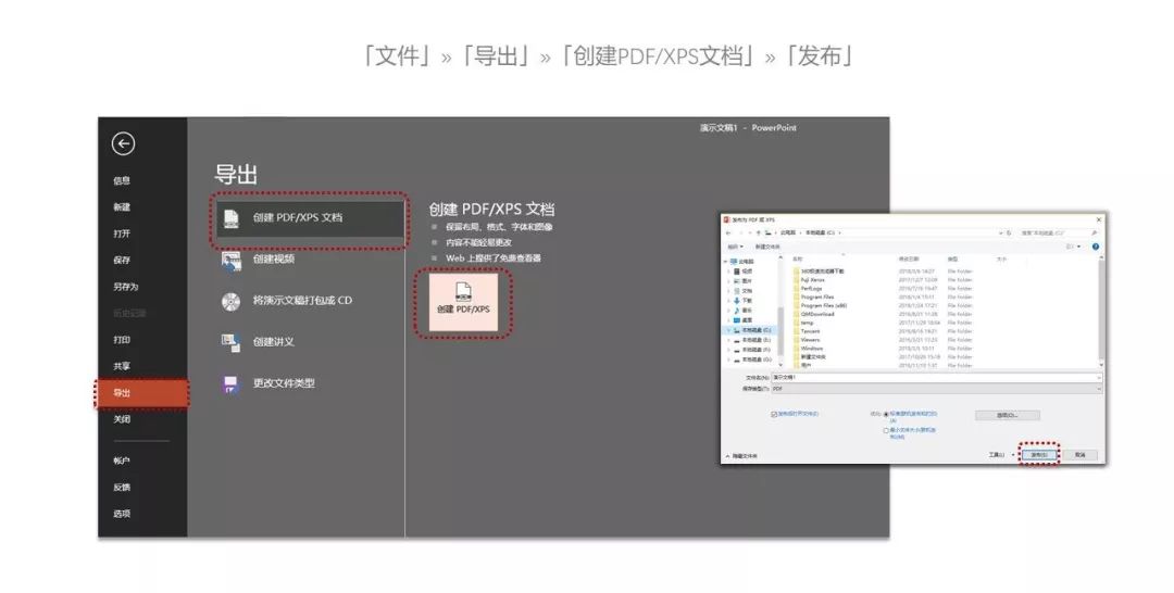 做完PPT就完了吗?这6个问题一定会让你胆战心惊... PPT教程 做完PPT就完了吗?这6个问题一定会让你胆战心惊...