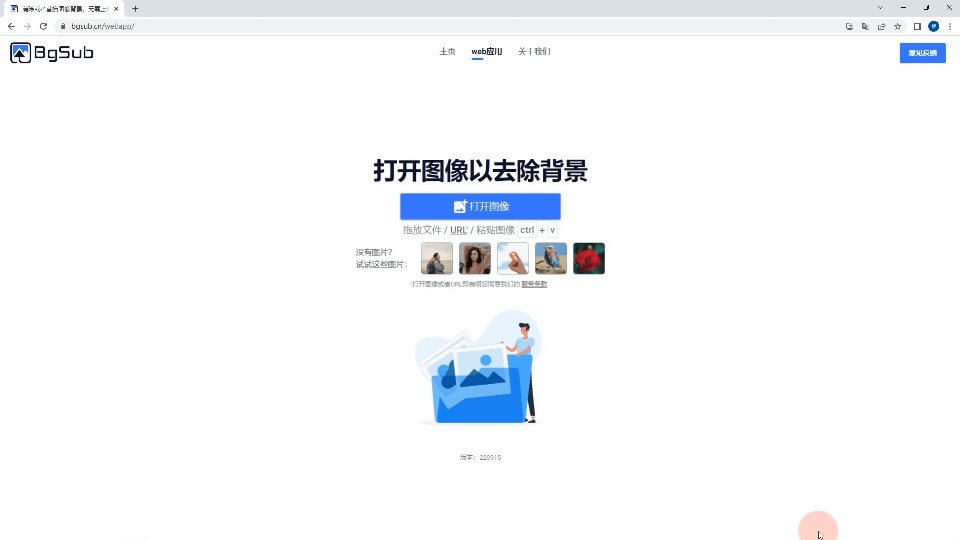 图片