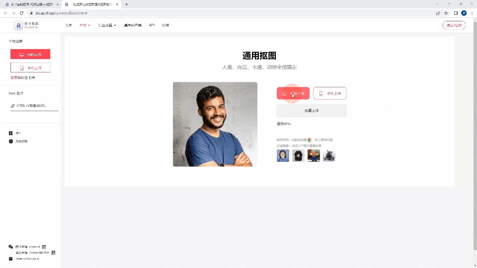 图片
