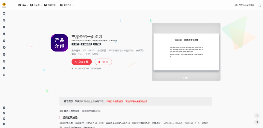 图片