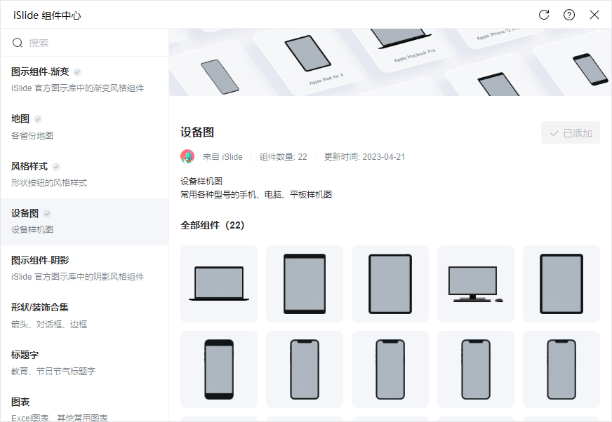 图片