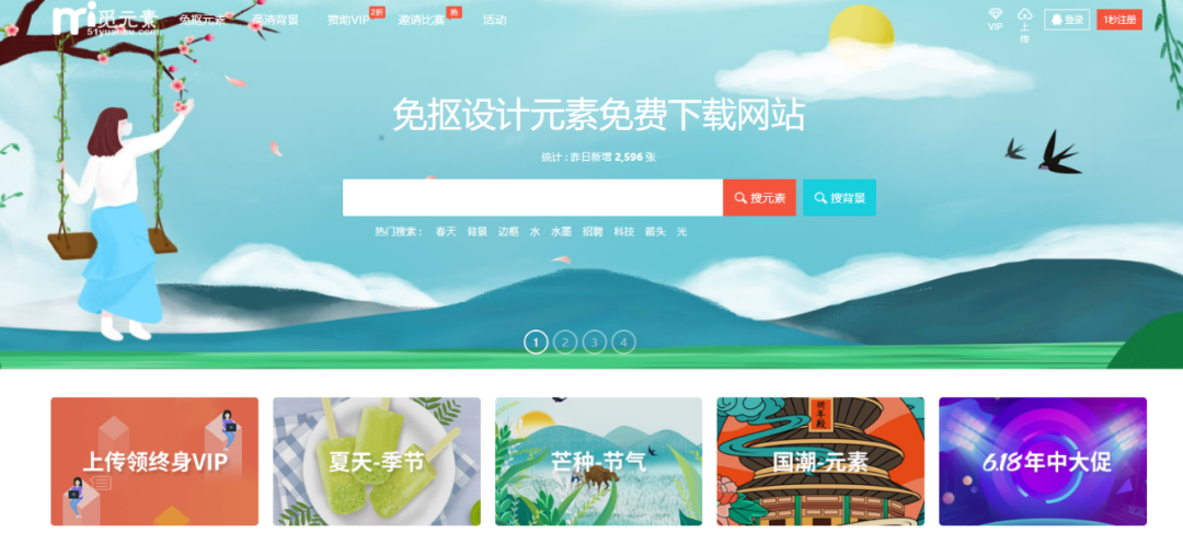 图片