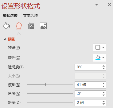 高大上的科技风PPT,原来这么简单~