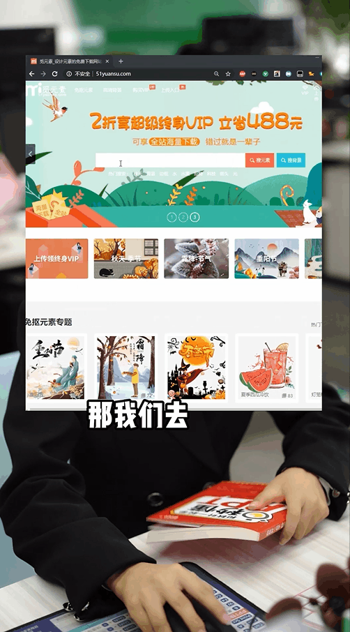 图片