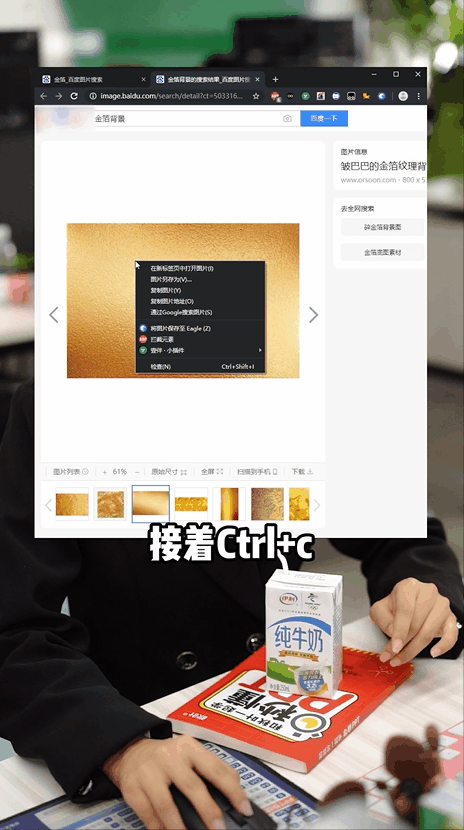 图片