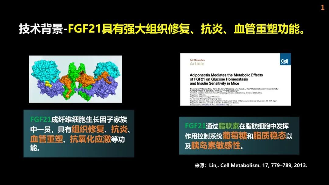PPT里图片太糊怎么办?这两个处理低质量图片的小技巧,我必须吹爆!