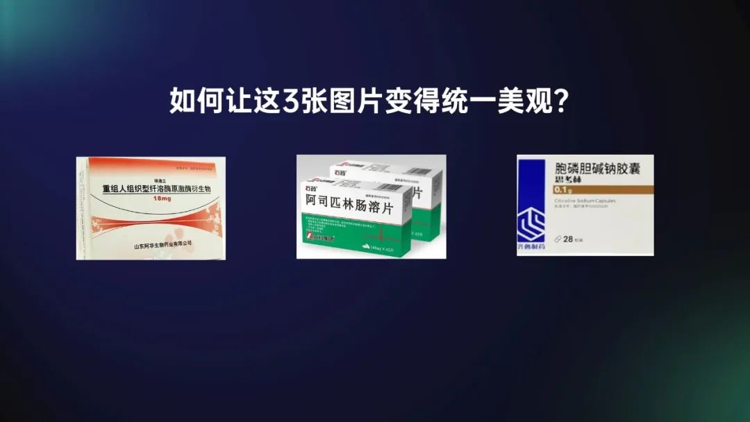 PPT里图片太糊怎么办?这两个处理低质量图片的小技巧,我必须吹爆!