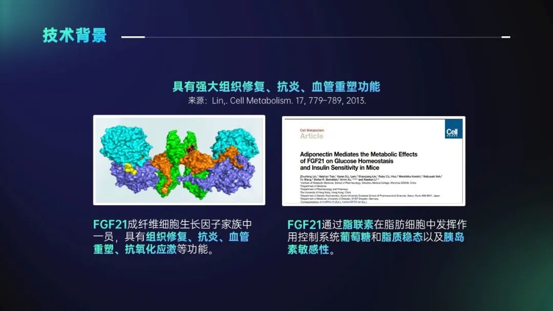 PPT里图片太糊怎么办?这两个处理低质量图片的小技巧,我必须吹爆!